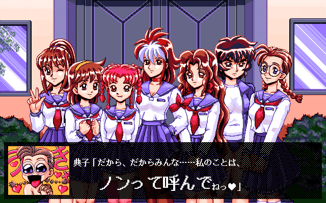 PC98_bot's tweet photo. Seiyoku Gakuen Seraphita // Space Project // PC-98 // #pc98 #SpaceProject https://t.co/ACucHiViYH