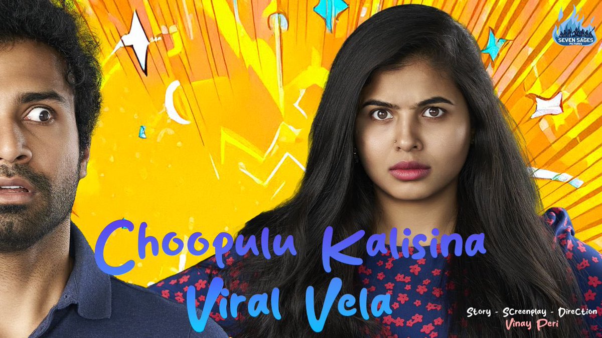 Lalith_1216's tweet photo. Big news‼️
🎉 We're thrilled to announce our brand-new short film 'Choopulu Kalisina Viral Vela'! 🎦Can't wait for you all to watch it! 🤩 Click the link to watch now: 

https://t.co/4UEOZkBsTD

#Telugu #ShortFilm #NewRelease #WatchNow #ChoopulukalisinaViralVela #viralvideo https://t.co/IfSWWyShE0