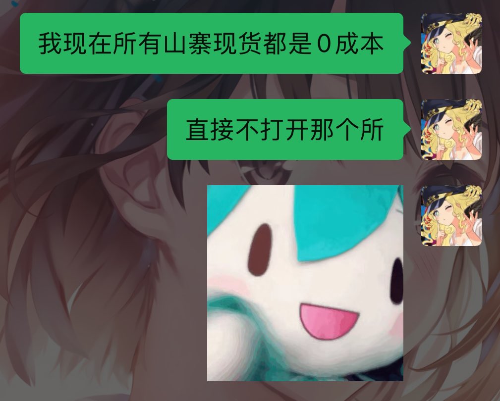 夕立 tweet media