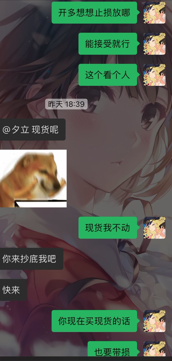 夕立 tweet media