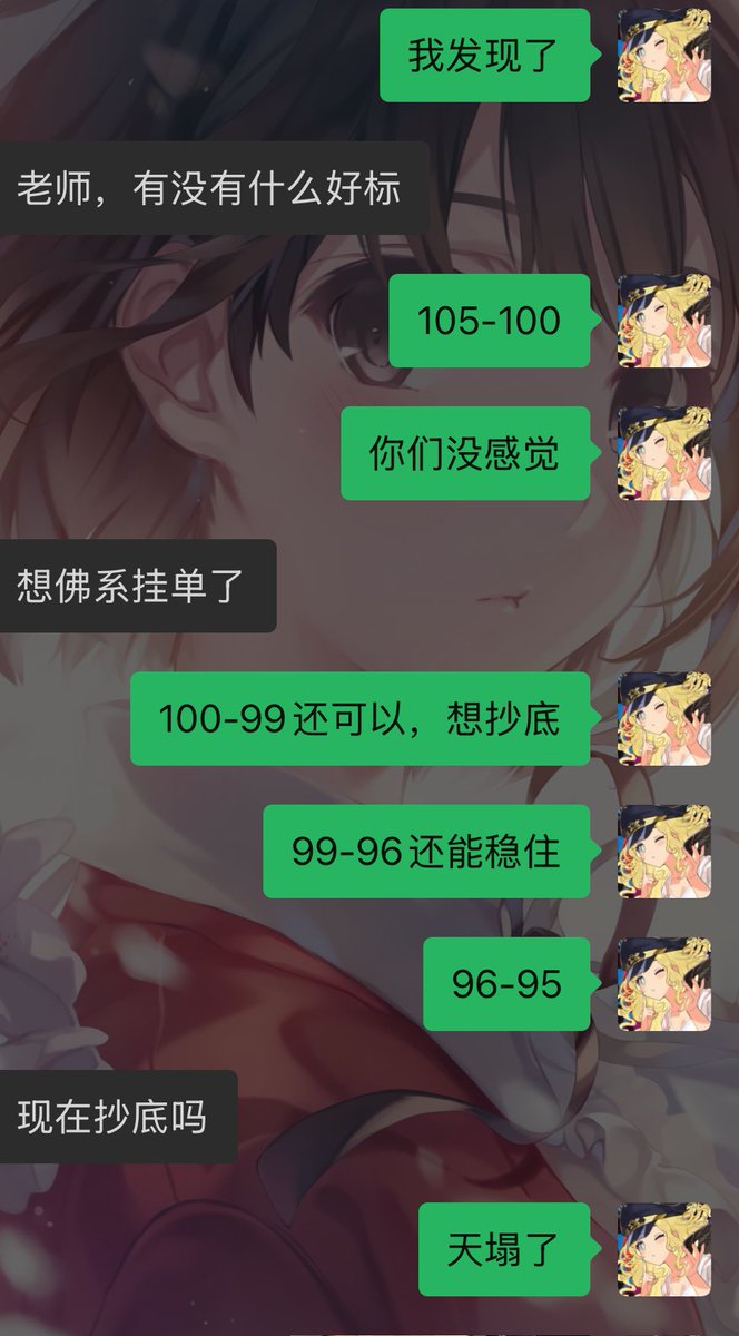 夕立 tweet media