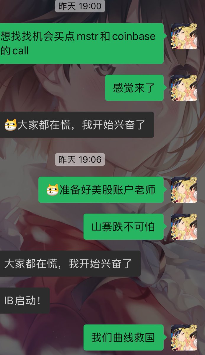 夕立 tweet media
