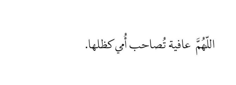 GhaidaAltamimii's tweet photo. https://t.co/0FdiVdVOSs