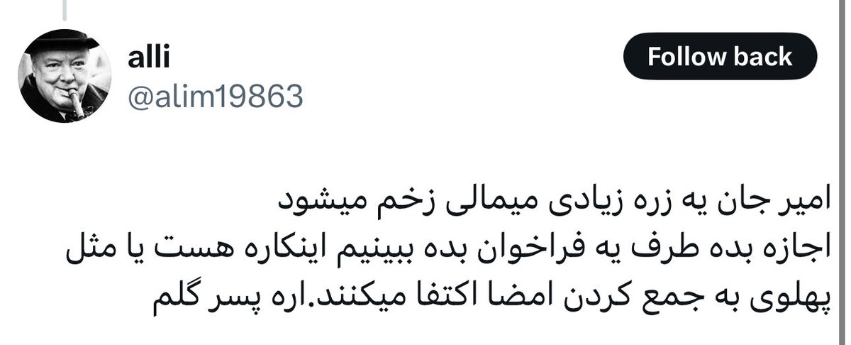 Amir60118403's tweet photo. #رد_فلگ 
یه تجربه شخصی که اخیرا متوجهه شدم  بخش عمده اکانت هایی که در زمینه کریپتو ها فعالیت میکنند ، سایبری هستند و تعدادشون هم الی ماشالاه و فقط هم کامنت گذار هستن !!!!!! https://t.co/xqwVlt5hpk