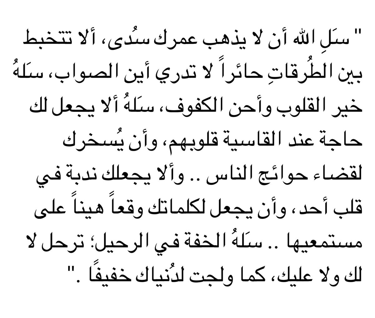 FatemahA_'s tweet photo. https://t.co/TjV1BMU04g