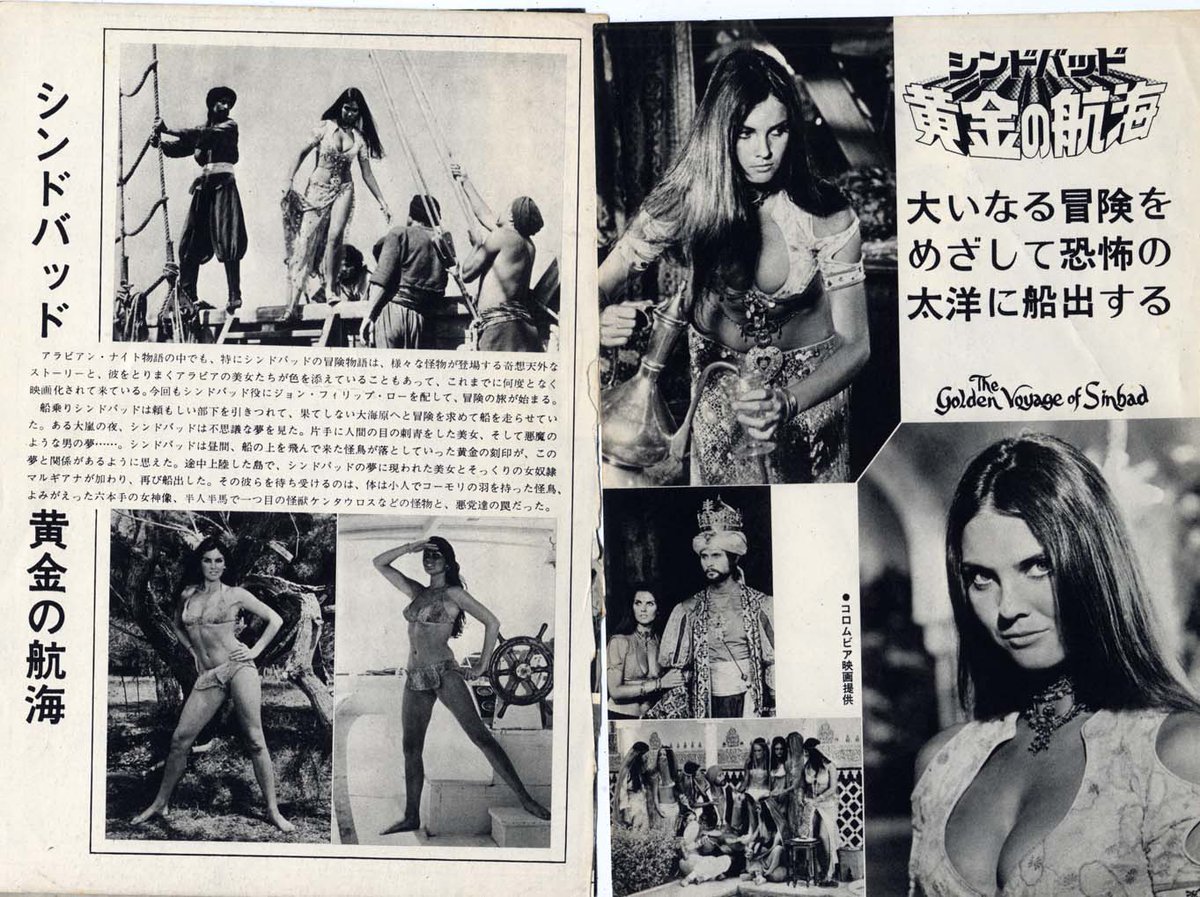 @Ray_Harryhausen At that time, this wonderful movie became a hot topic in Japanese movie magazines. I still have that clipping even now at 65 years old ♪ Thank you! 