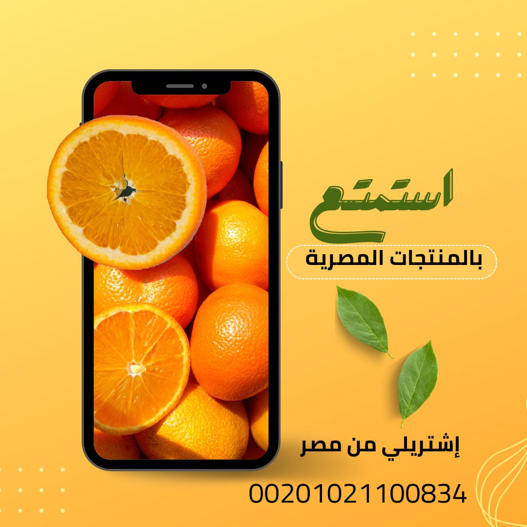 اشتريلي من مصر 
#السعودية #محمد_بن_سلمان