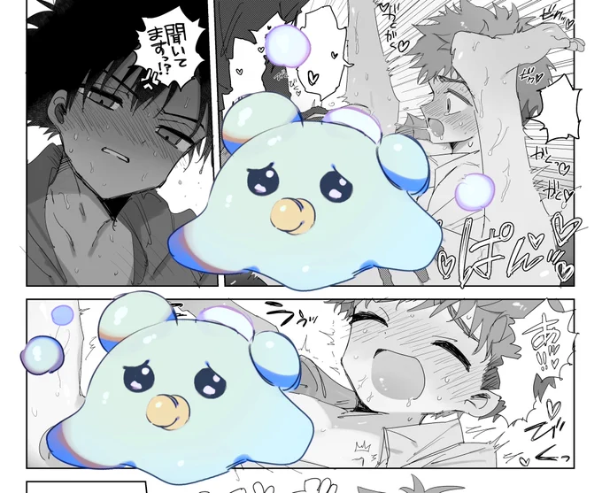 新刊太光進捗(R-18)
https://t.co/ktoA0CkD3O 