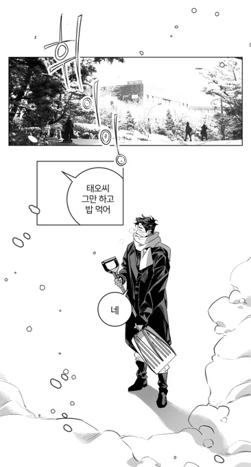 별 거 없는 자컾 만와 

https://t.co/vUZ5AAIdgU 