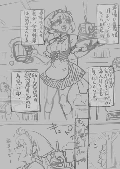 異世界転生したら欲しい能力…( ˘ω˘ ) 