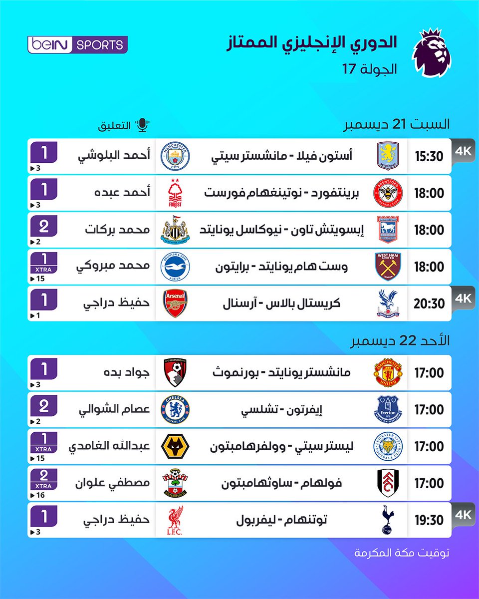 الصقر 🤍🤍🤍🤍 tweet media