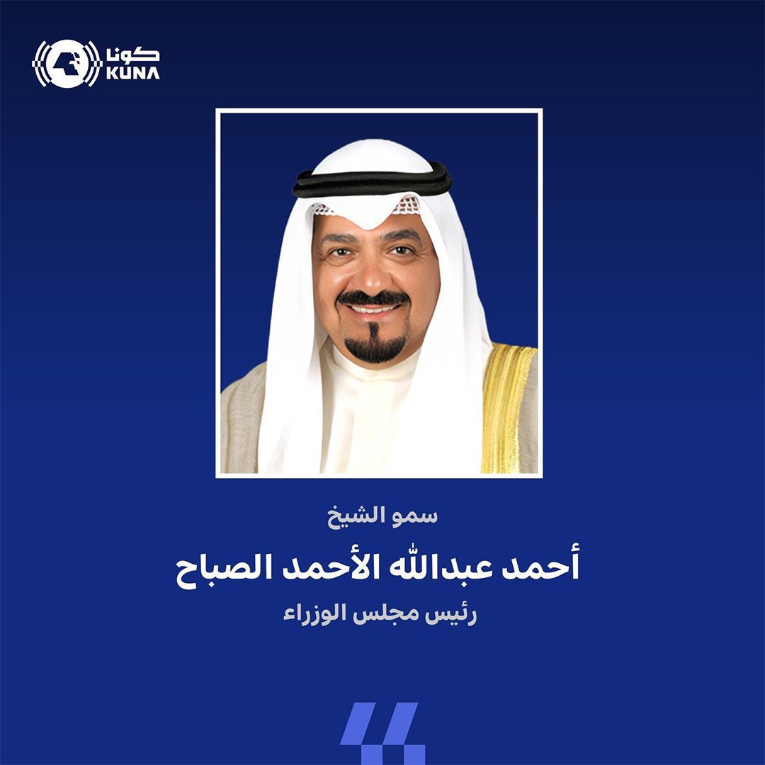 q8_mhamd8's tweet photo. مناشدة إلى  سمو رئيس مجلس الوزراء الشيخ #احمد_العبدالله_الصباح 

@KuwaitiCM 
تحية طيبة وبعد،
نحن أبناء وبنات الكويت نواجه مشكلة ومعظلة  في وزارة التعليم العالي، درسنا بالخارج على نفقتنا الخاصة  بالجامعات المعترف بها لدى وزارة التعليم العالي، 

وتم تصديق شهاداتنا من الملحق الثقافي.
ولكن يرفض التعليم العالي معادلة الشهادة؛ 

بسبب القرار الوزاري (17) 
2019-3-2 الذي أتى بمنع
#الجمع_بين_الوظيفة_والدراسة 

تجاوز عددنا الـ 15 ألف موظف وموظفة انقطعت بنا السبل، ولا نعلم ما هو مصير مستقبلنا أردنا المساهمة في تنمية الوطن، والمساهمة في تطوير مجتمعنا.
ولكن القرار الوزاري جعلنا من المخالفين،

نطالبك يا سمو رئيس الوزراء يا من نرى بك الخير وتباشير الأمل أن تقف على موضوعنا، وأن يُحَلّ بأسرع وقت.

تكبدنا  المديون؛ بسبب الدراسة وتكاليفها،
15 ألف مواطن ومواطنة تبهذلوا بسبب قرار وزاري، 

عالماً بأن الباب الخامس والباب الثالث عُودِلَت شهاداتهم (تسوية ودفع مبالغ مالية)

متفائلين بأن  عدالتك سـتنصفنا بإذن الله