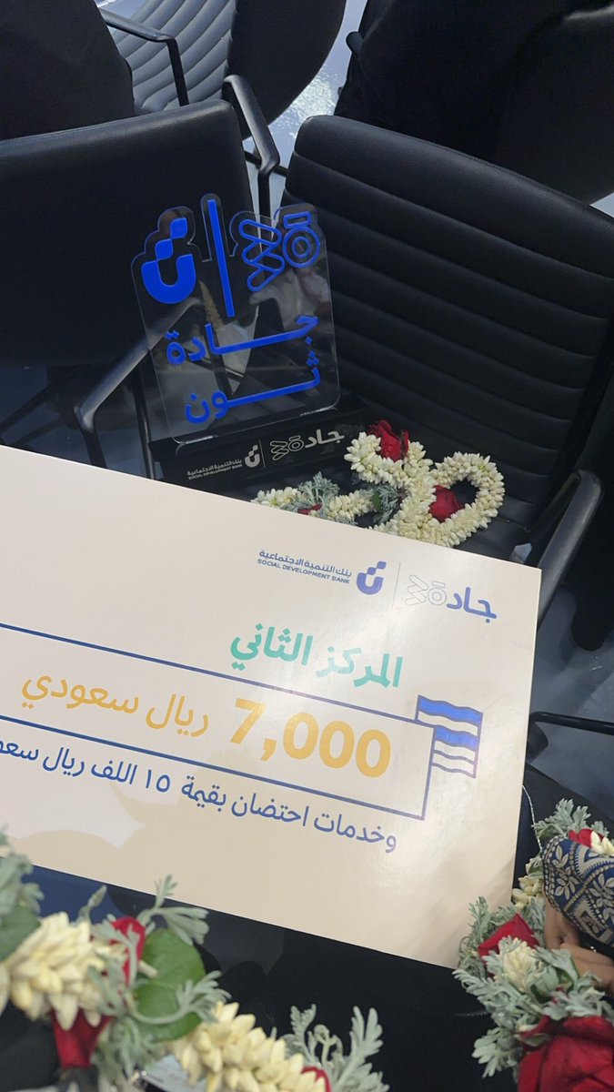 مها مرعي|Maha mari🦋 tweet media