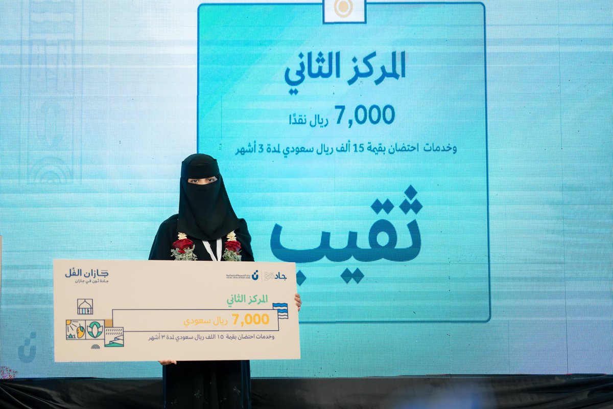 مها مرعي|Maha mari🦋 tweet media