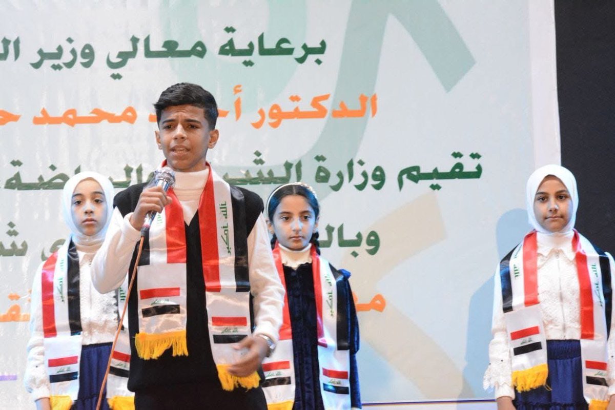 BahrAlolomForum's tweet photo. سعداء بالاحتفال بنجاح @thesouqhub بالشراكة مع @undpiniraq  و@moys_iraq ، حوّلنا هذا المنتدى  إلى منارة للابتكار والثقافة. لأول مرة، قام وزير عراقي بزيارة أهوار أم الودع المنسية، في خطوة تاريخية. نتطلع ان تكون خطوة الدكتور @AhmedAlmobarqaa وزير الشباب والرياضة بادرة طيبة لتوسيع هذا النجاح في جميع أنحاء العراق! 
#العراق #تمكين_الشباب
 #أسبوع_الثقافة