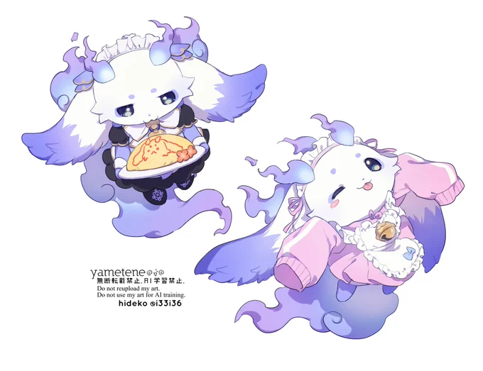 #るんるんびじちかん 