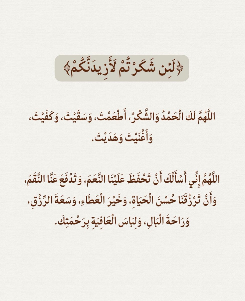 قصّاصَات (@warrq_) on Twitter photo 