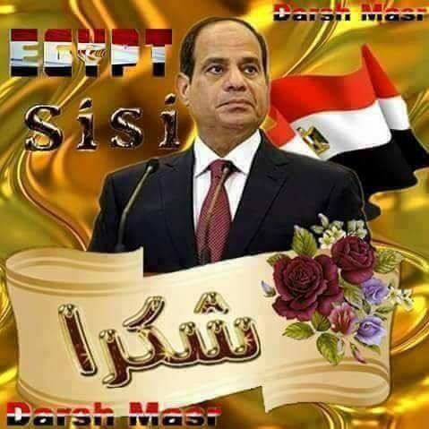 WirddDaily's tweet photo. @AlsisiOfficial ربنا يخليك لينا ياريس سير علي بركة الله ولا تلتفت الي الخونه نعرف ان المسؤلية كبيرة علي حضرتك بس انتا قدها https://t.co/qLdHOZqHjy