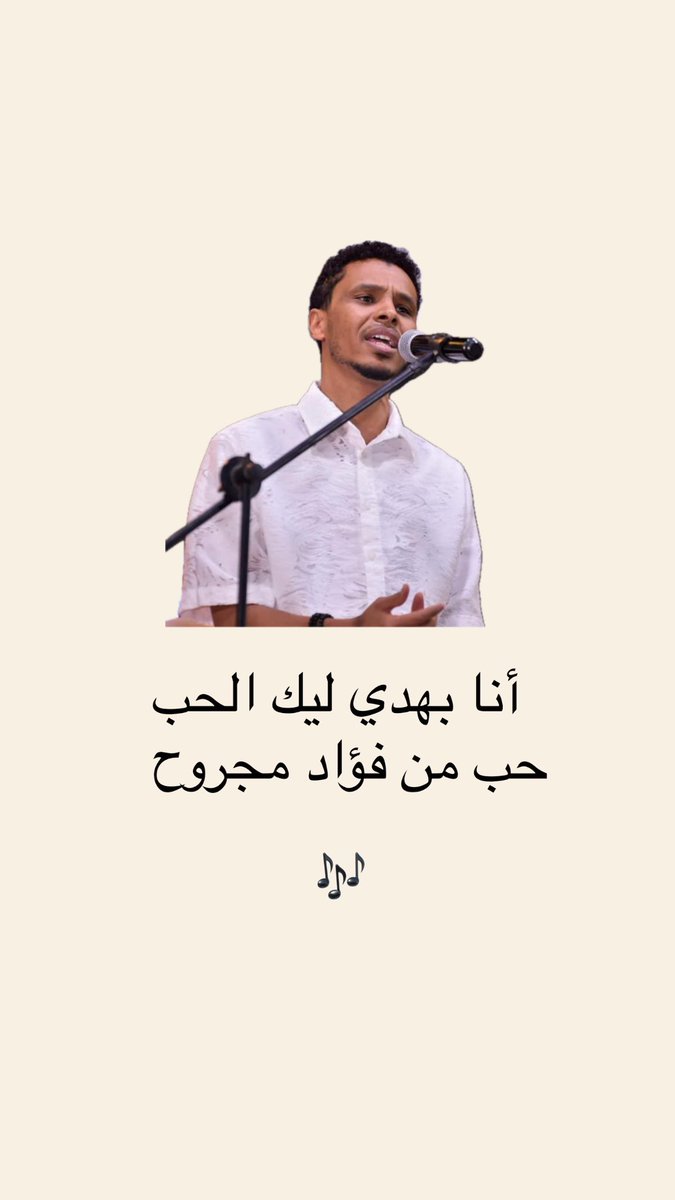 HudaAbdelgadir's tweet photo. https://t.co/hsgvpMY9fv
