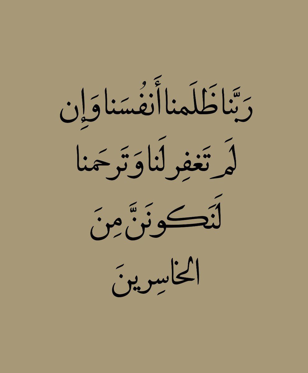 يارب..