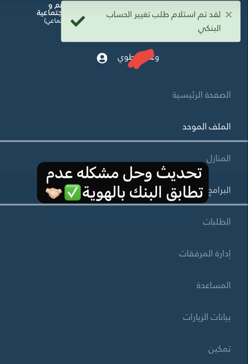 خدمات إلكترونية. tweet media
