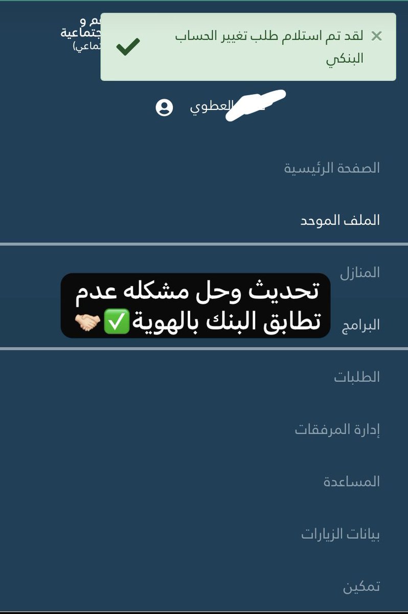 خدمات إلكترونية. tweet media
