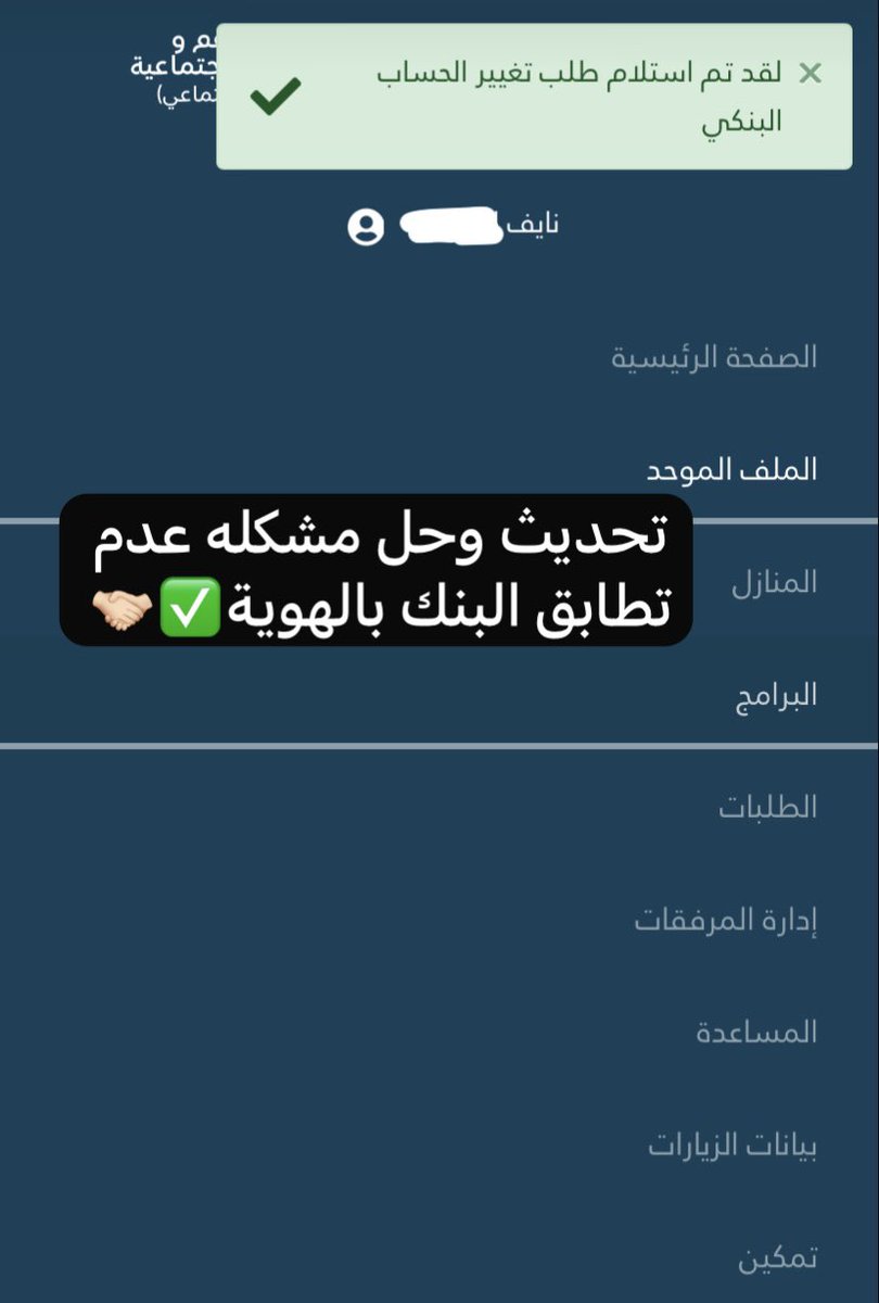 خدمات إلكترونية. tweet media