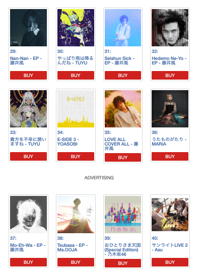 Mintmama2's tweet photo. TOP 100 J-Pop Albums Chart today in Taiwan
🇹🇼Taiwan ❤️🔥🥳
#LASA 19位
#HEHN 21位
#FujiiKazeStadiumLiveFeelinGood 22位
#Hana_EP 25位
#HEHC 28位
#Nan_Nan_EP 29位
#Seishun_Sick_EP 31位
#Hedemo_Ne_Yo_EP 32位
#LACA 35位
#Mo_Eh_Wa_EP 37位
#FujiiKaze #藤井風 #iTunes https://t.co/yEqgk9QquA