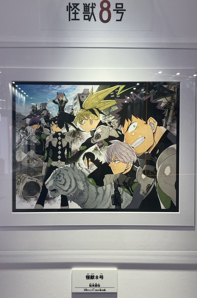 ジャンプフェスタ 2025 開催中！ ＼ 『＃怪獣8号』の原画と、 松本