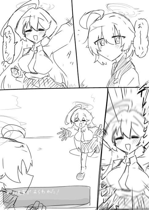おはようございます!朝からのユメホシ出力は気持ちええぞい
#ブルアカ #ブルーアーカイブ 