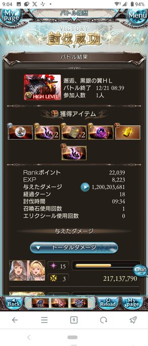 グラフェス開催😎😎👍👍👍!!

\\           //
  💥🎆     🎇  ❤️
   ヒヒ ✨     ⚡⚡
 🌟   💥🧽👊👵
          🎉 閃
  💙 ⚡     💥
//           \\

アザス!w 