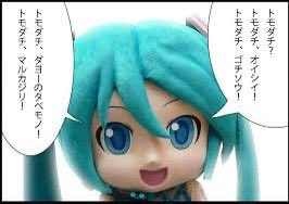 @NakajimaTL 中島さん、おはダメダヨー! 