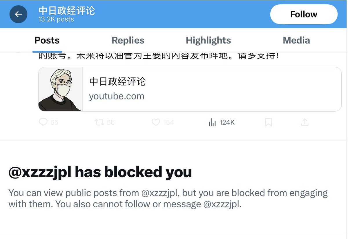 中文圈就这生态🤣🤣🤣只要你说到他的痛出，马上就翻脸了，假如他还有脸的话。