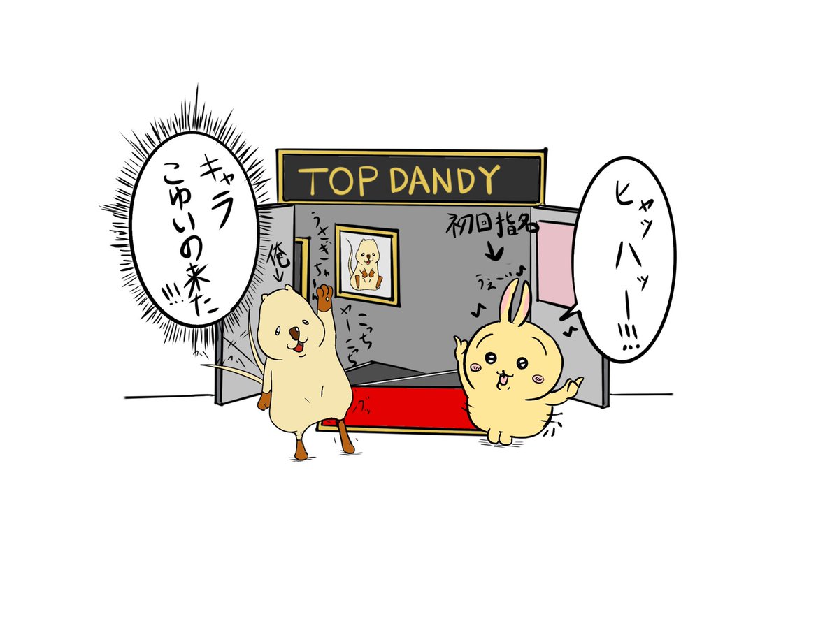 eka_oekaki's tweet photo. 今月今の所
初回指名4人来てくれました！

5人から行く行く詐欺受けました

1人身分証持ってない人がいました https://t.co/v57tcPc1QK