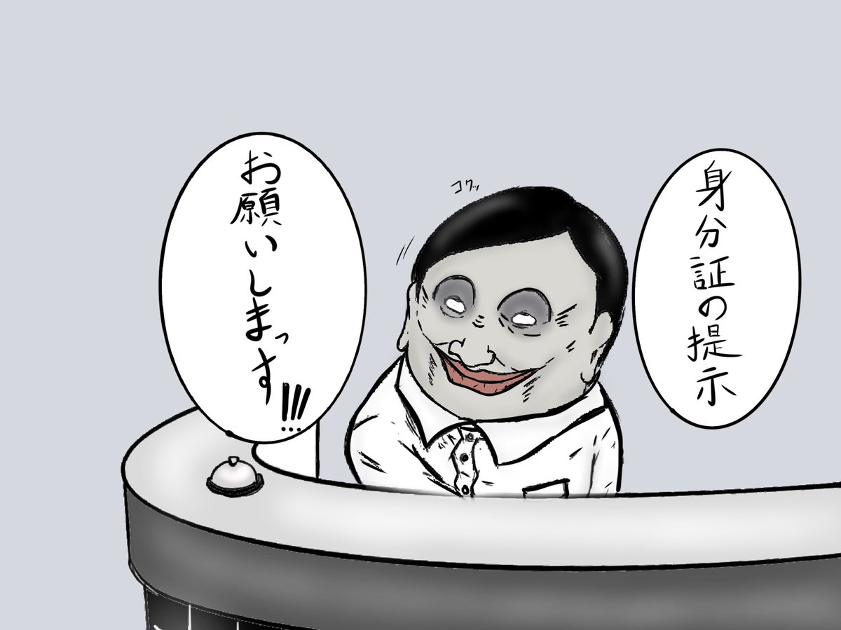 eka_oekaki's tweet photo. 今月今の所
初回指名4人来てくれました！

5人から行く行く詐欺受けました

1人身分証持ってない人がいました https://t.co/v57tcPc1QK