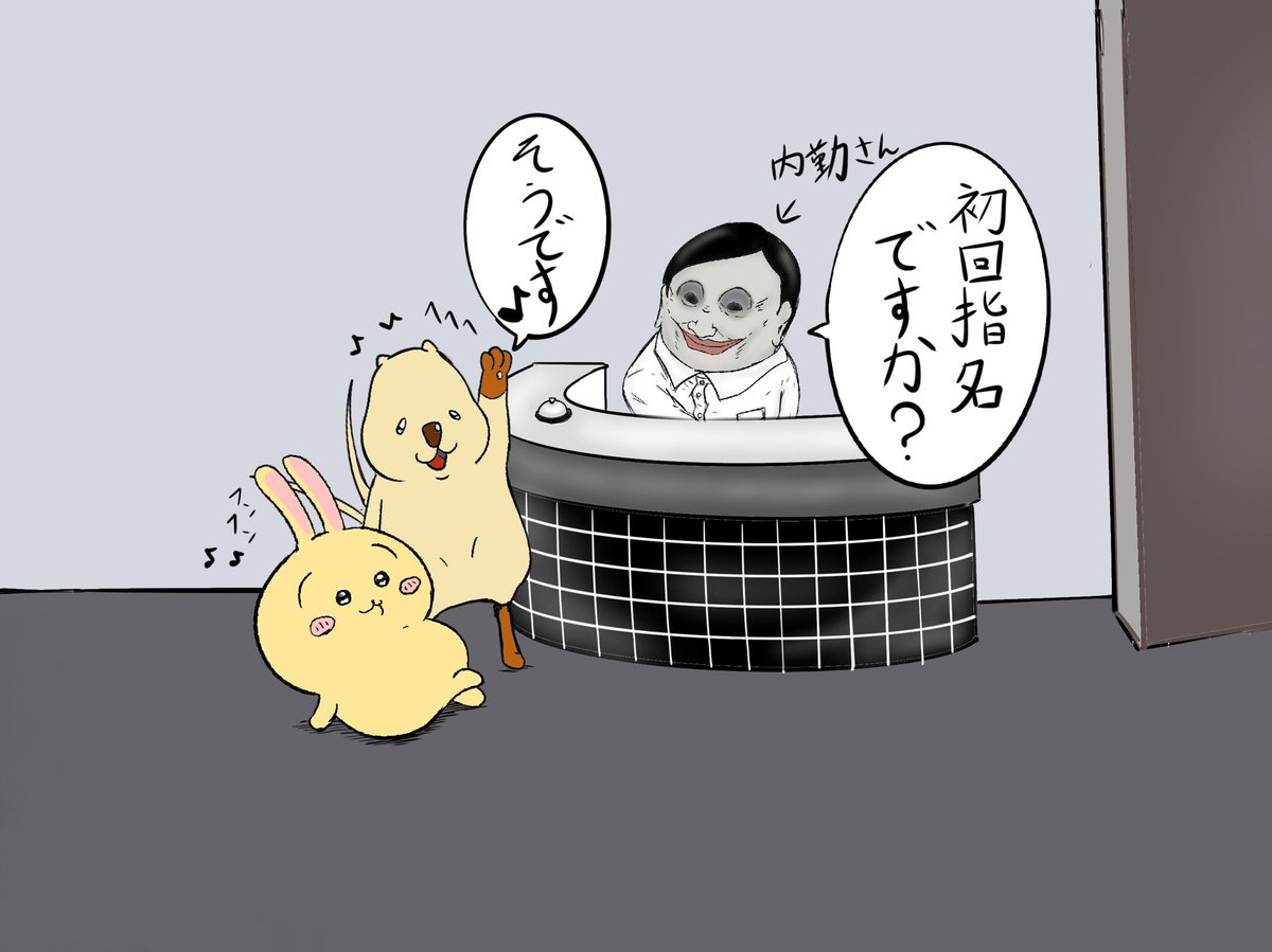 eka_oekaki's tweet photo. 今月今の所
初回指名4人来てくれました！

5人から行く行く詐欺受けました

1人身分証持ってない人がいました https://t.co/v57tcPc1QK