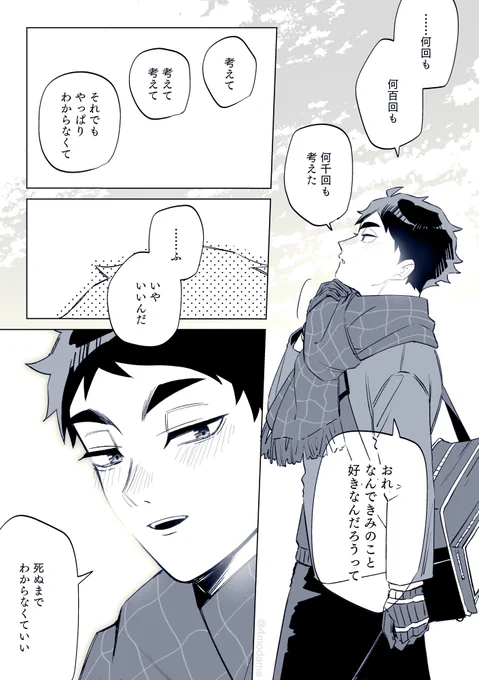A.______ / アカアシ #819プラス #HQプラス 