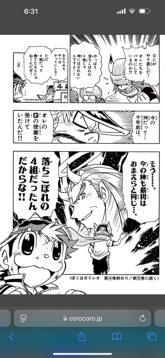 くぁ～～～、おもれ～～～
たまんねぇなこの作品 