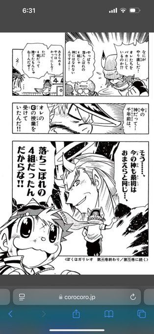 くぁ～～～、おもれ～～～
たまんねぇなこの作品 