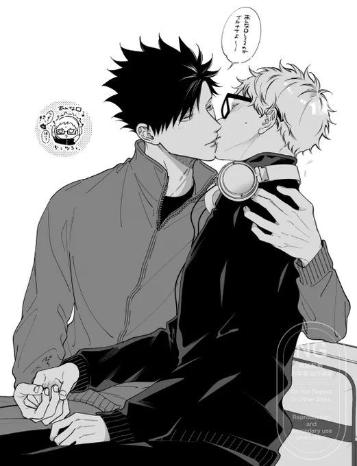 ジャージのクロ月🎧 