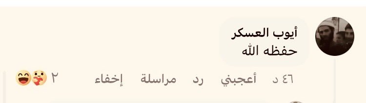 Wisam Zamout tweet media