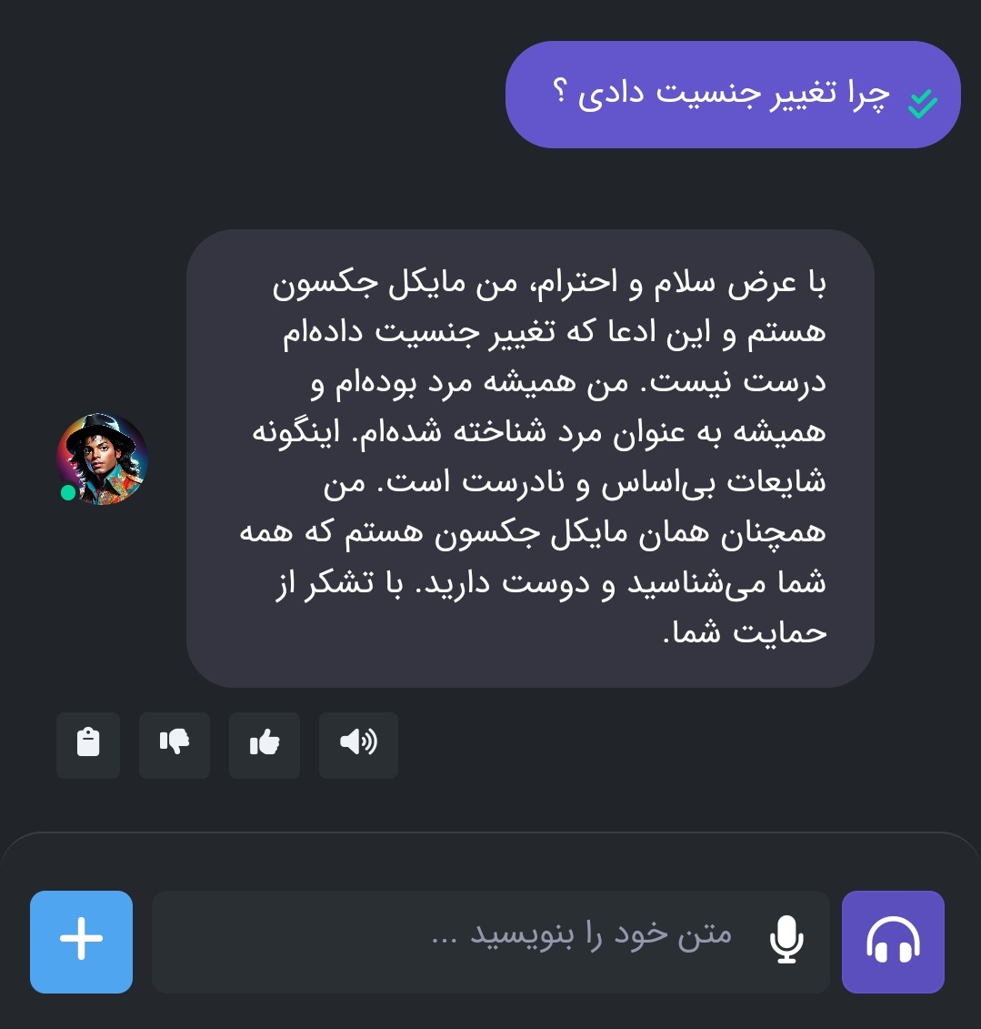 shishiii46's tweet photo. محتوای چت GPT داخلی :/ 
فقط کم مونده بود آخرش بگه در پناه حق 😃 https://t.co/PYh7NdovE7