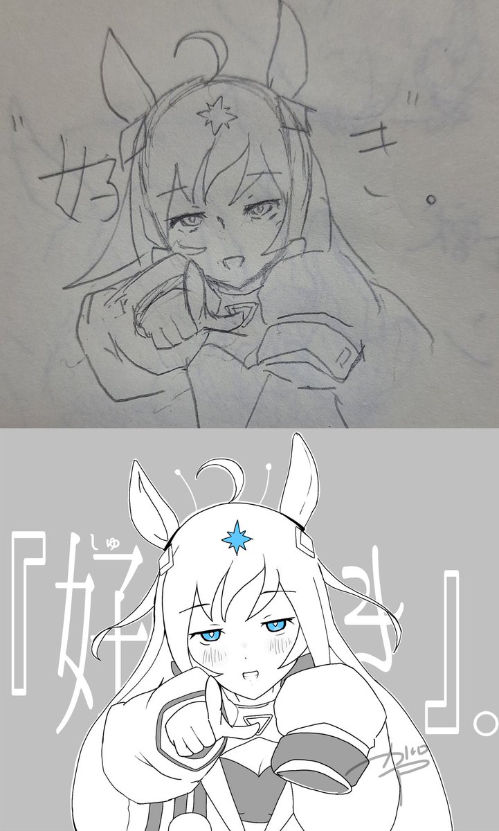 カルロP、デジタル絵の下描きラフを
①結構ちゃんと描いたぜ
②ポーズを描いて肉付けしたぜ
③正気かお前 