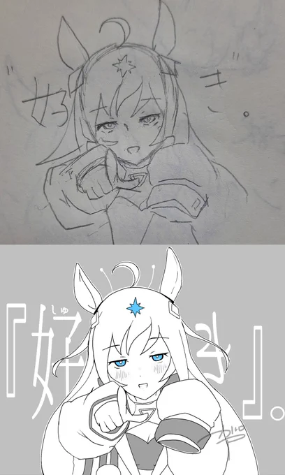 カルロP、デジタル絵の下描きラフを
①結構ちゃんと描いたぜ
②ポーズを描いて肉付けしたぜ
③正気かお前 