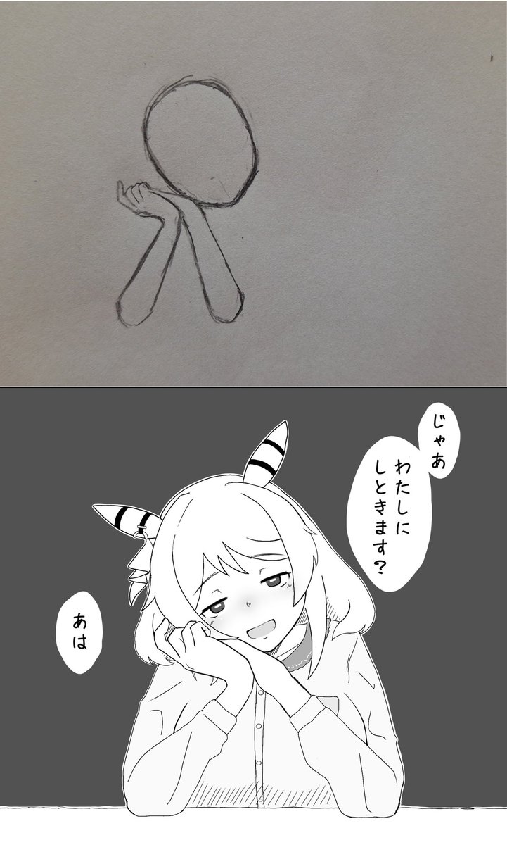 カルロP、デジタル絵の下描きラフを
①結構ちゃんと描いたぜ
②ポーズを描いて肉付けしたぜ
③正気かお前 