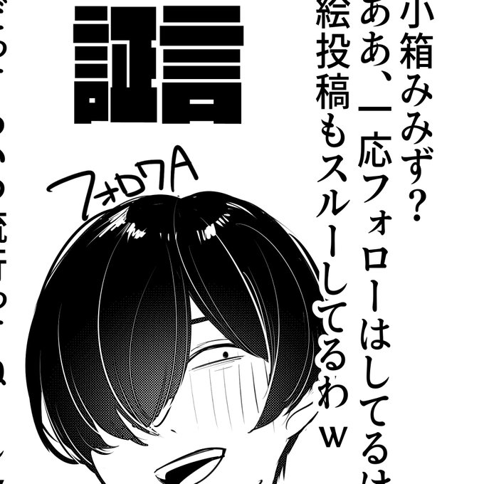 あー…こんな事言っちゃってこの子大丈夫かな…? 