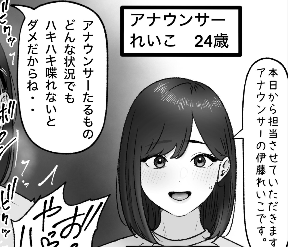一枚追加しました🙇🏻‍♂️
pixivFANBOXで12月の色々置き場を公開しました! https://t.co/1cCMzdHlga 