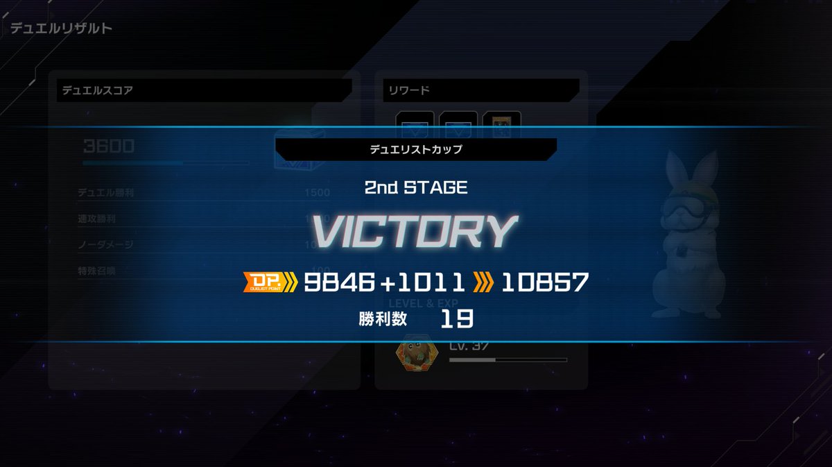 とりあえず10000DP
おなかすいた