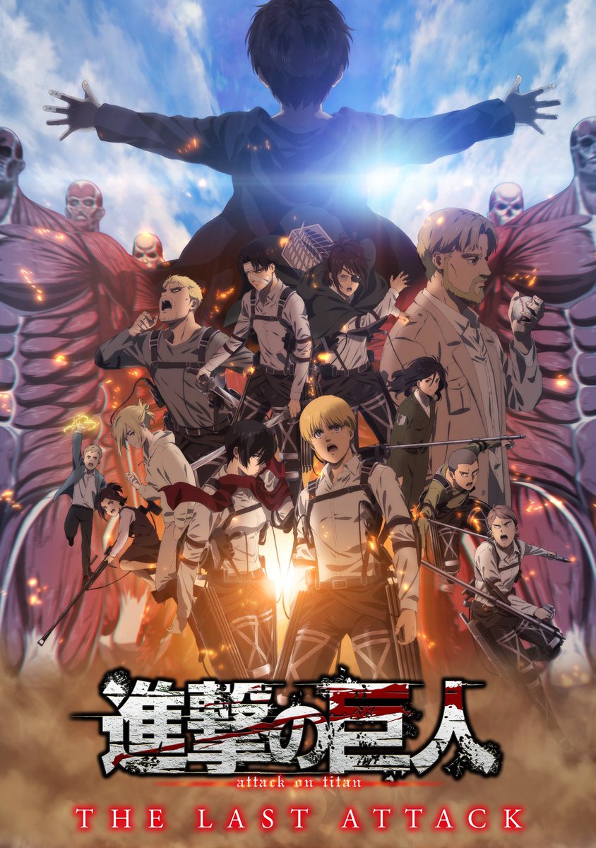 PodcastTitanes's tweet photo. ¡Ya tenemos fecha!

La película «Attack on Titan: The Last Attack» se estrenará en los cines de España el 13 de febrero de 2025. https://t.co/KrgCPqvMyI
