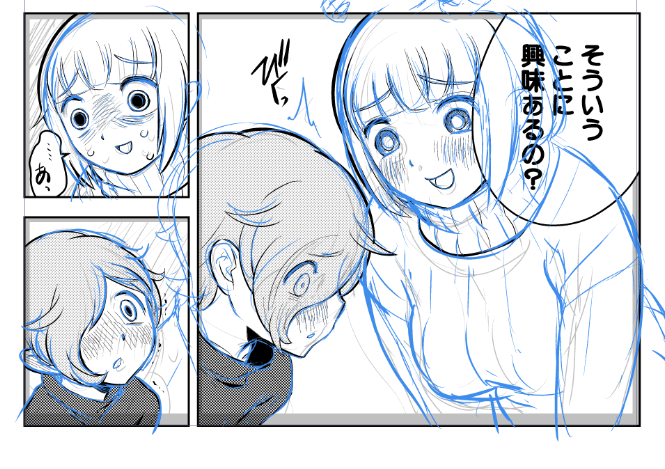 自分で描いてるのに読む度に笑ってしまう…… 